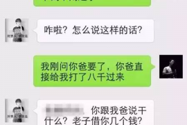 五家渠企业清欠服务